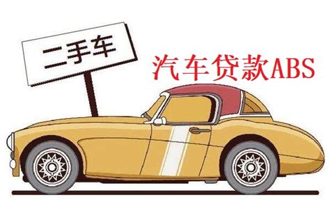 惠州二手车贷款公司
