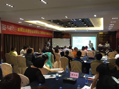 惠州企业培训系统