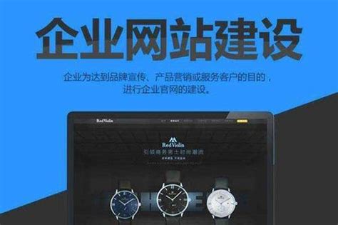 惠州企业网站优化价格