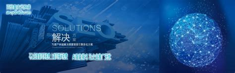 惠州全网网站建设推广有限公司