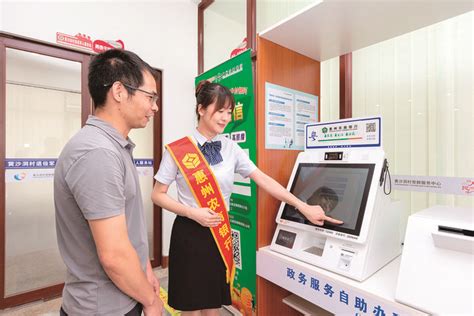 惠州农商银行自助机打印流水