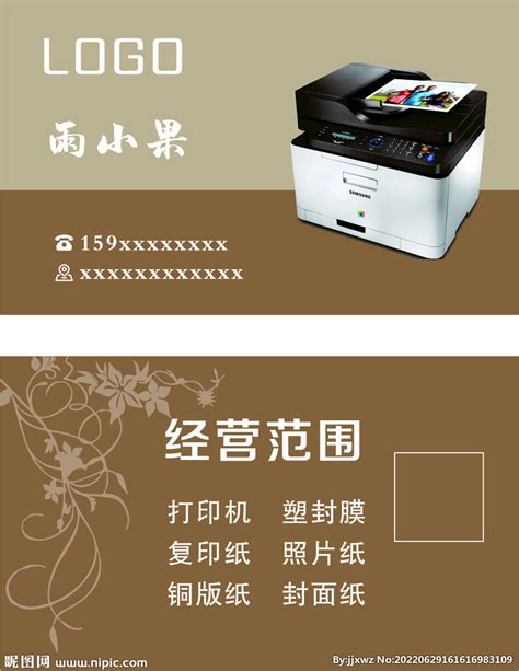 惠州名片打印设备店