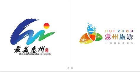惠州品牌网站设计