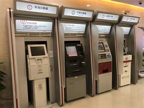 惠州哪个银行有自助存钱柜