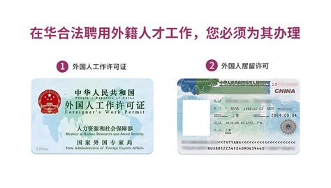 惠州如何申请工作签证