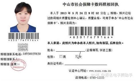 惠州居住证回执单在哪里办
