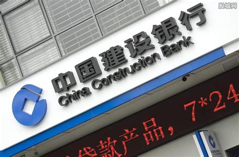 惠州建设银行周六上班吗