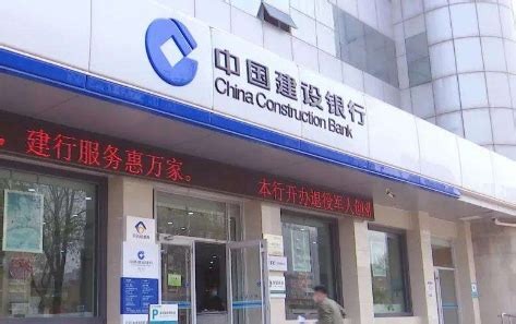 惠州建设银行周末营业时间