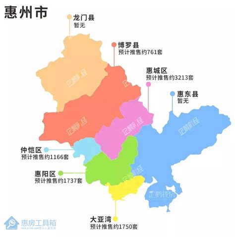 惠州惠城区哪里可以办签证