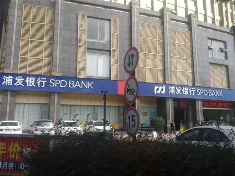 惠州浦发银行哪里可以打流水