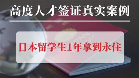 惠州留学生签证优势