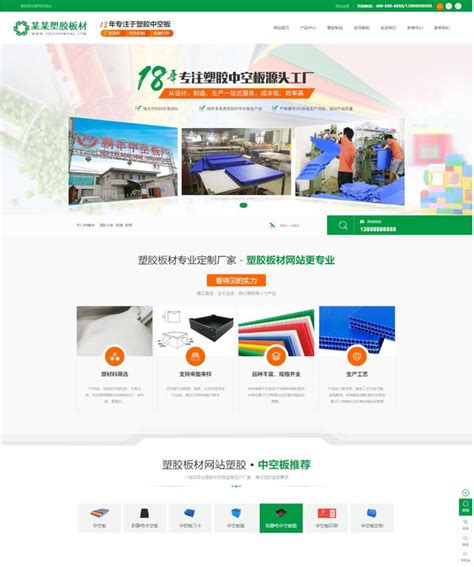惠州网站优化