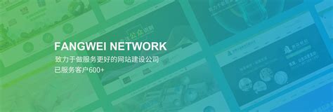 惠州网站优化网站建设公司