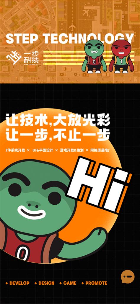 惠州网站制作app