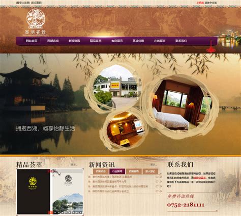 惠州网站建站设计
