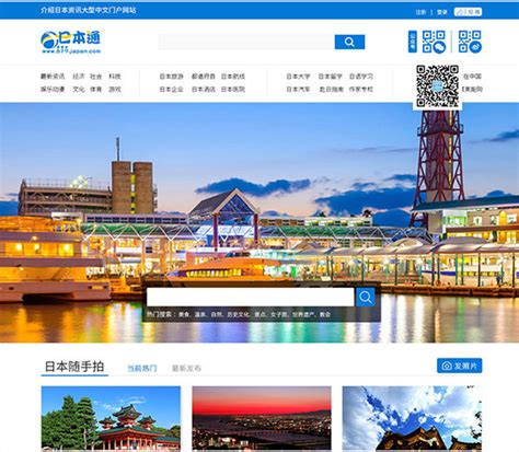 惠州网站建设公司制作网站