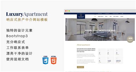 惠州网站建设建站模板