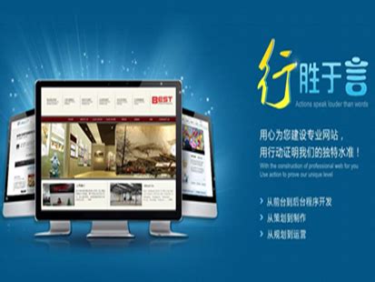 惠州网站建设的基本要求