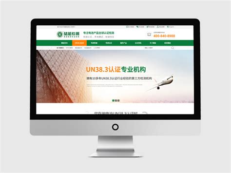惠州网站开发收费