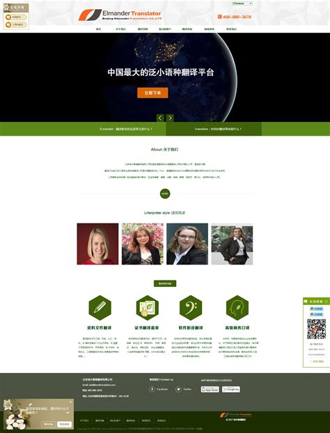 惠州网站设计电话