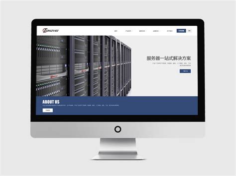 惠州网络公司网站建设