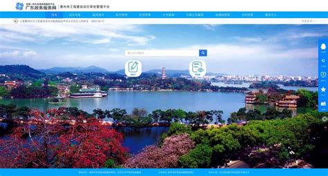 惠州自己建设网站