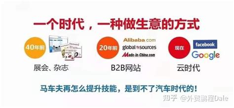 惠州谷歌营销网站