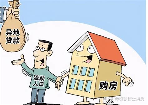 惠州贷款买房要流水吗