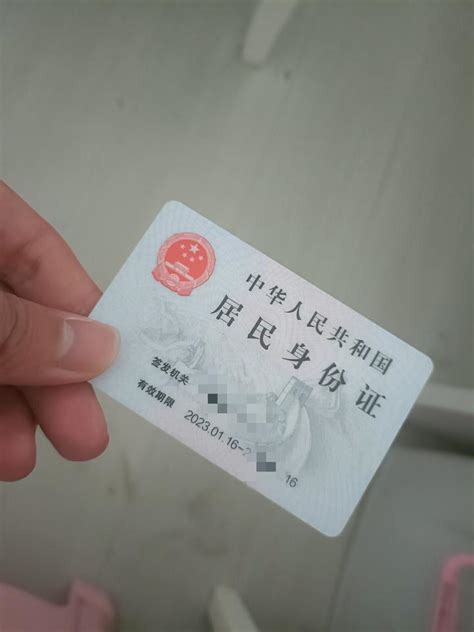 惠州身份证办理事项