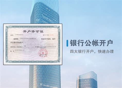 惠州银行开户条件
