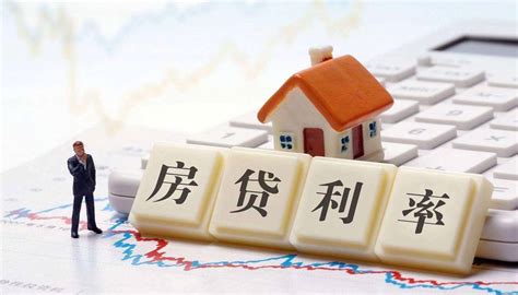 惠民银行首套房子贷款利率