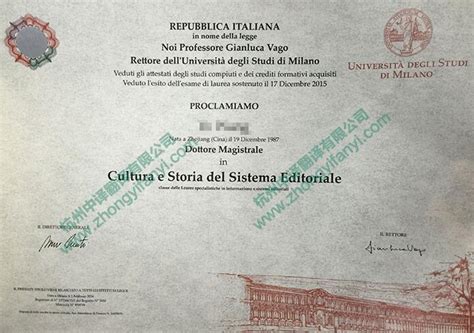意大利学位证申请