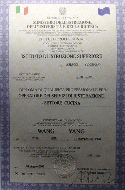 意大利学历国内认证