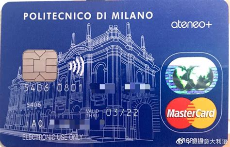 意大利留学办哪个银行卡