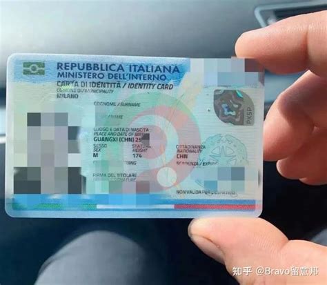 意大利身份证怎么申请