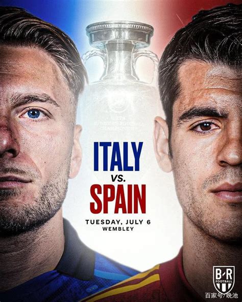 意大利vs西班牙比分分析