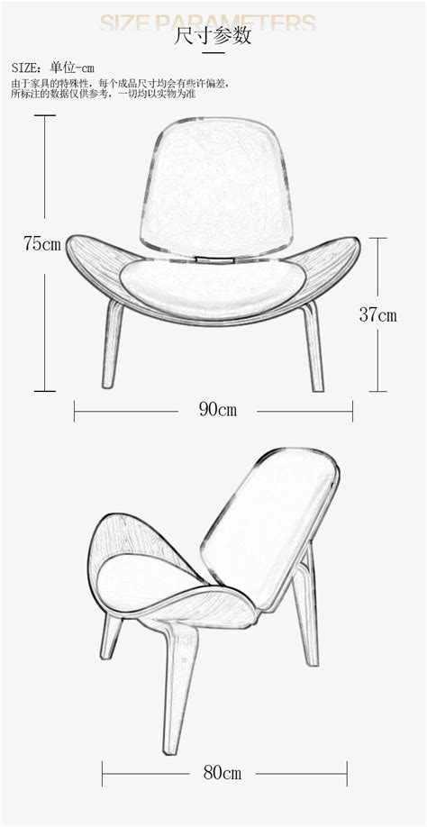 懒人椅设计手绘三视图