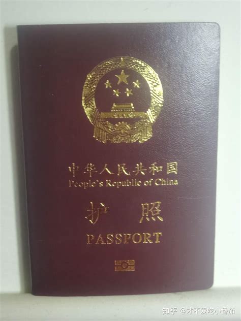 成都办理留学护照