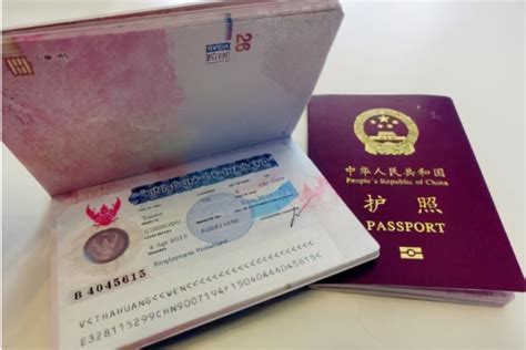 成都申请留学护照