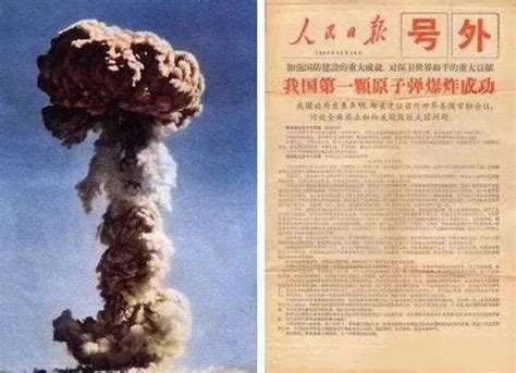 我国第一颗原子弹威力有多大