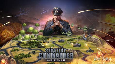 战争策略类手机游戏