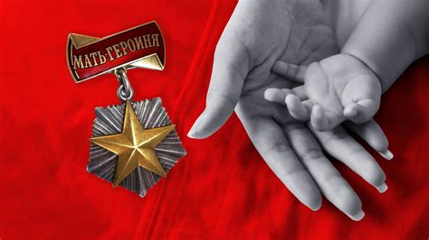 战后苏联英雄母亲69个孩子