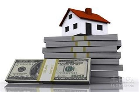 房屋二次抵押贷款有哪些条件