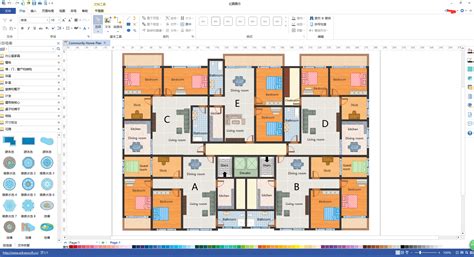 房屋平面图软件免费