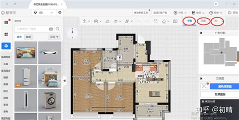 房屋装修设计软件app
