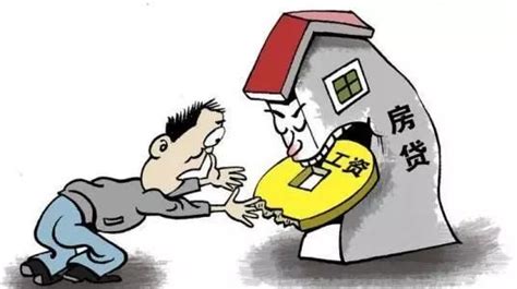 房贷还款压力大能不能找银行协商