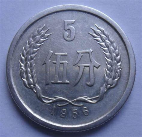 所有5分硬币价格表1956