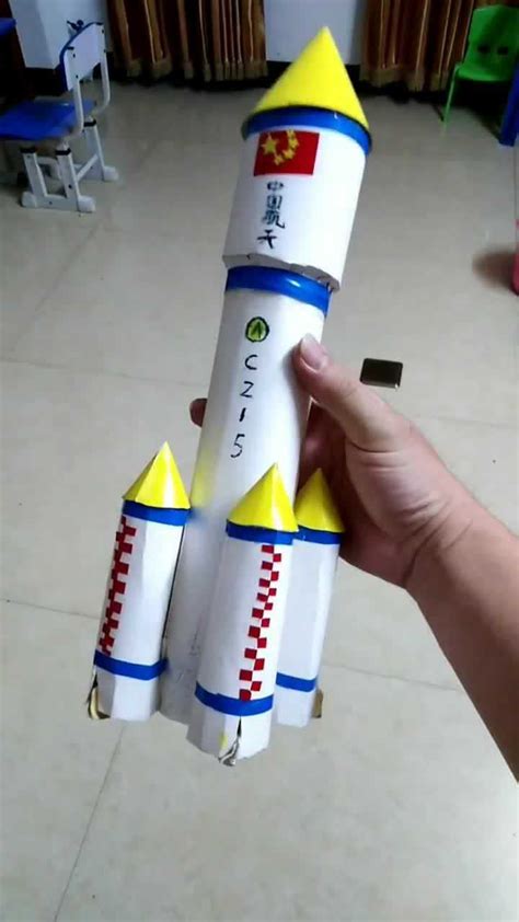手工制作航空火箭