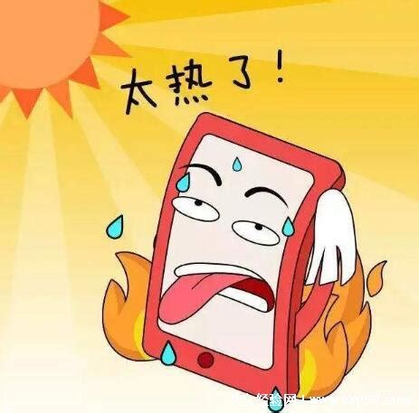 手机太烫怎么快速散热