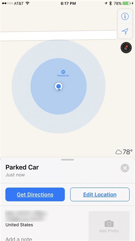 手机如何查询自己车停在哪里